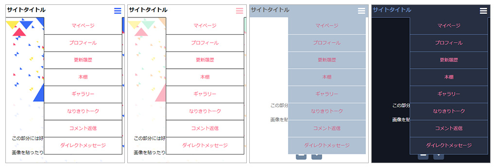 Triangle Sprinkle＆空色音色