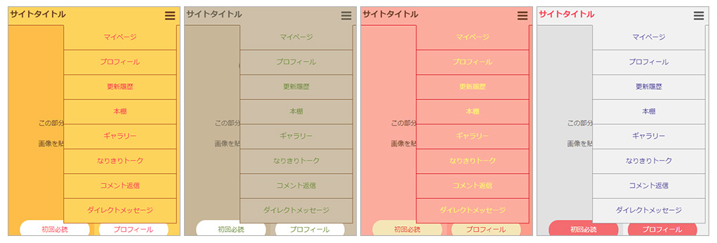パンケーキ、ランチプレート、卵かけご飯、アイスクリーム
