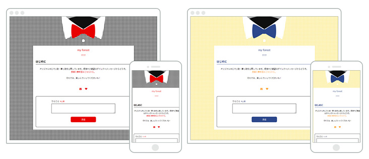 今日のおしゃれさん