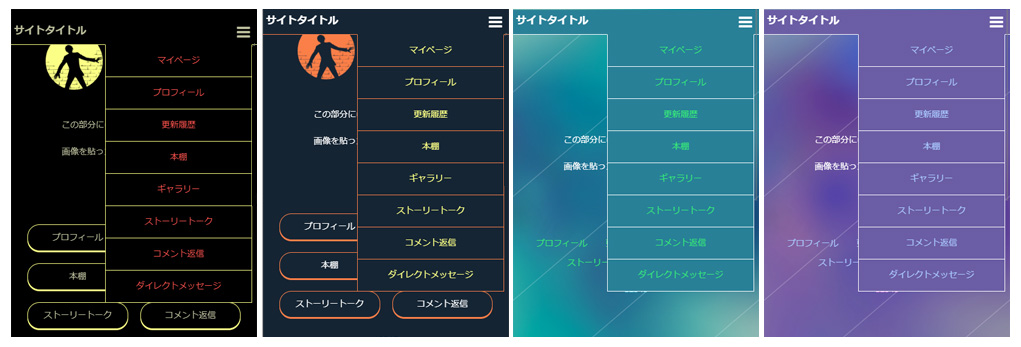 追跡中＆rainy days