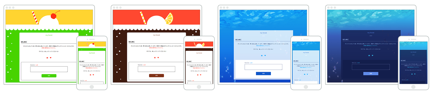 フロート&プール