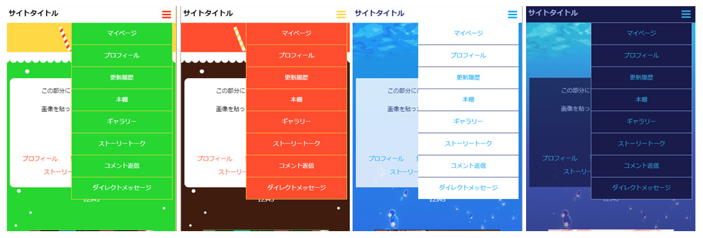 フロート&プール