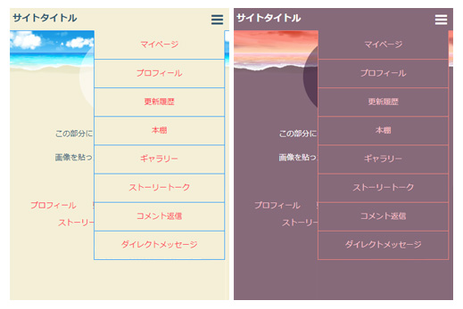 「寄せては返す」