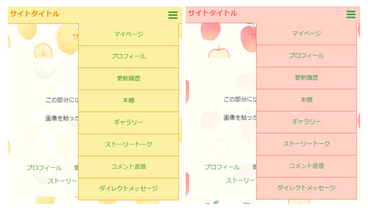 「fruits pattern」