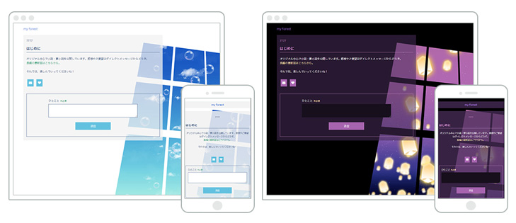 「窓越しの景色」