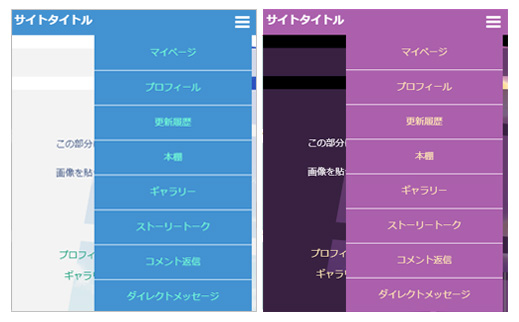 「窓越しの景色」