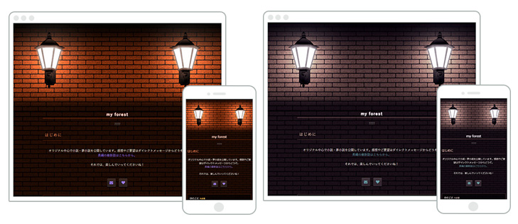「煉瓦とランプ＆煉瓦と霧」