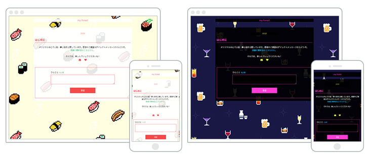 「煉瓦とランプ&煉瓦と霧」