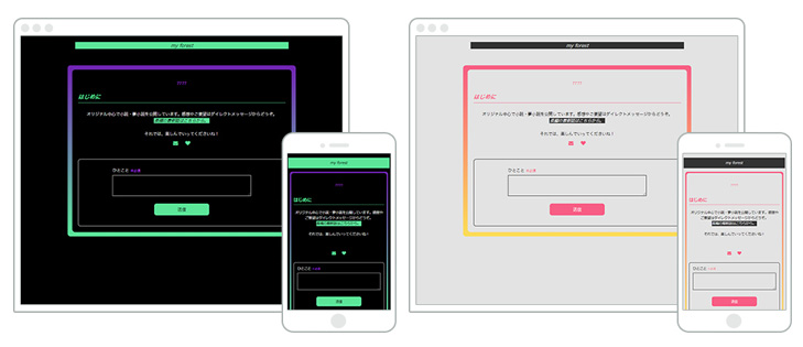 「グラデーションボーダー」