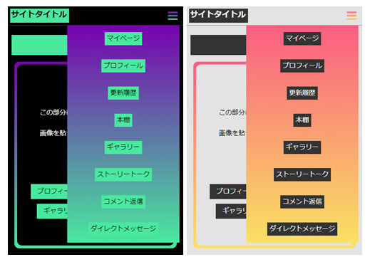 「グラデーションボーダー」