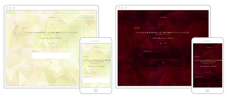 「宝石（色違い）」