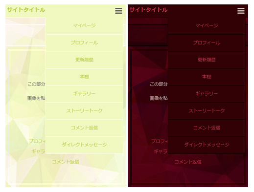 「宝石（色違い）」