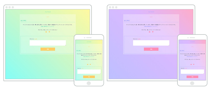 「グラデーションシンプル(色違い)」