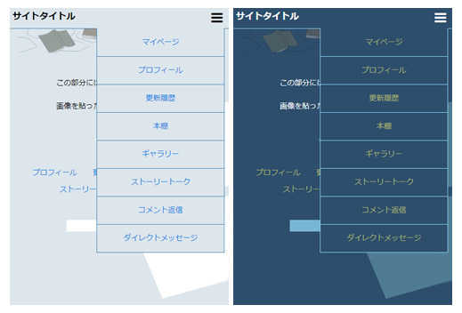 「ベッドと本」