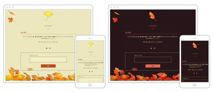 「落ち葉の小路」