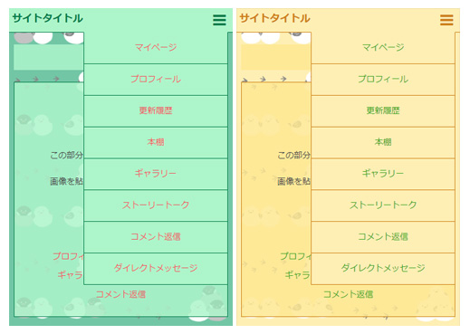 「ころころ鳥」