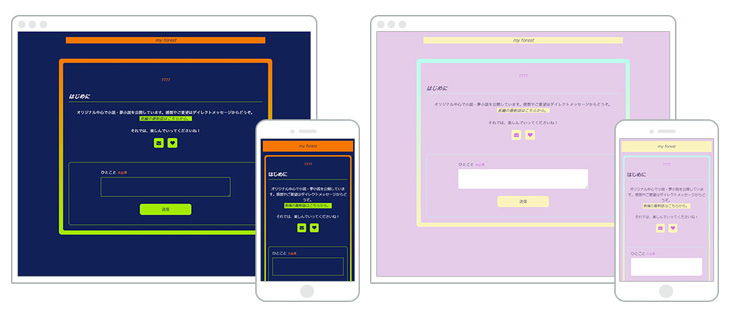 「グラデーションボーダー」