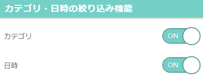 新機能イメージ
