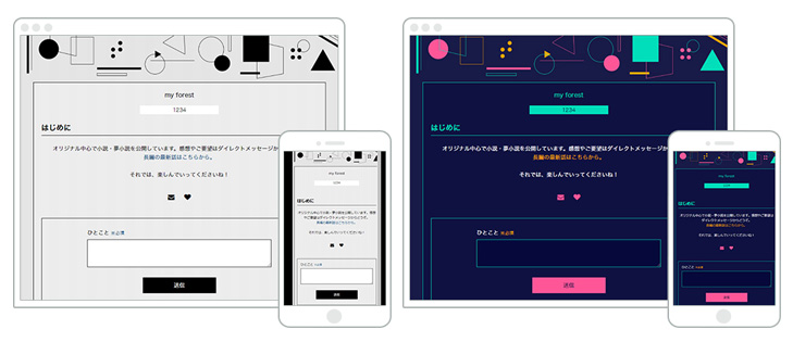 「geometric pattern」