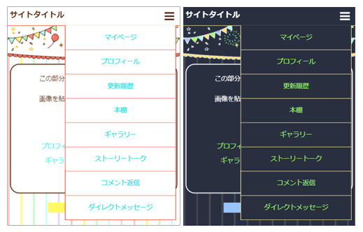 「anniversary party」