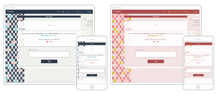「矢羽根小町」