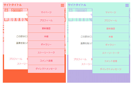 「メイクアップ」