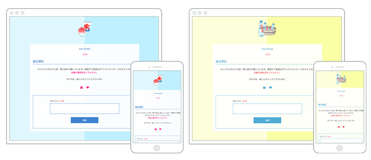 「夏の風物詩」