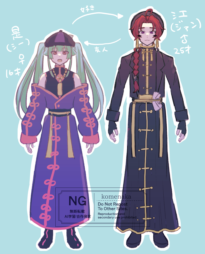 design