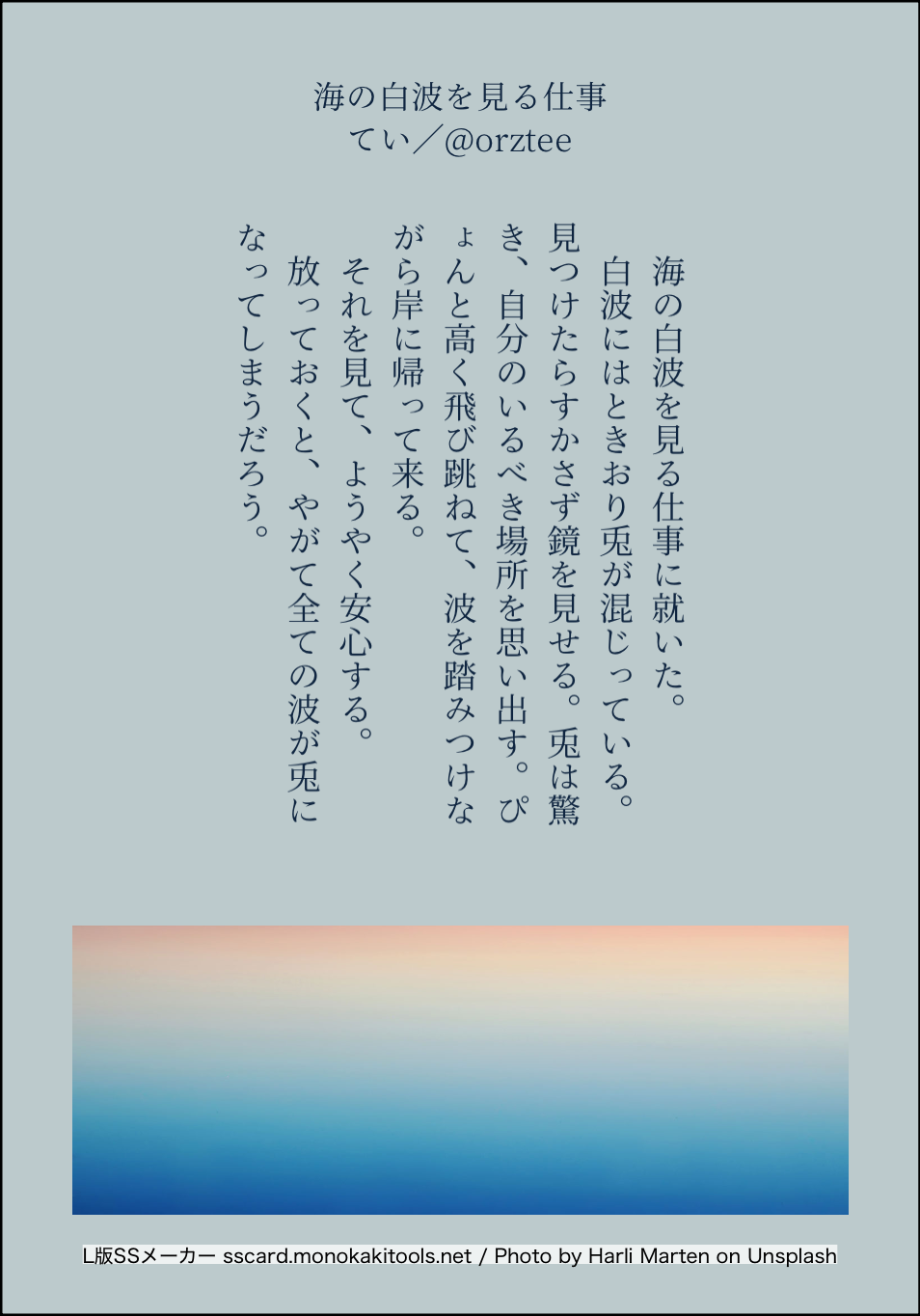 design