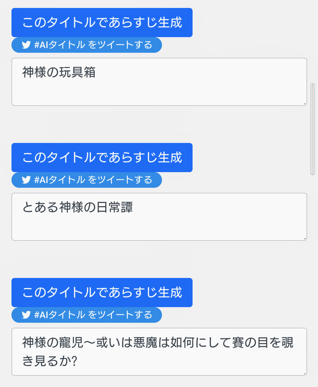 design