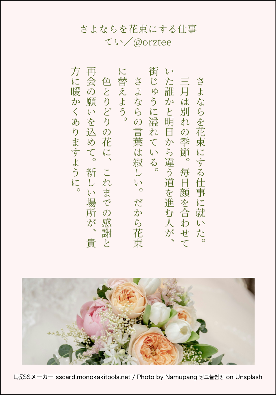 design