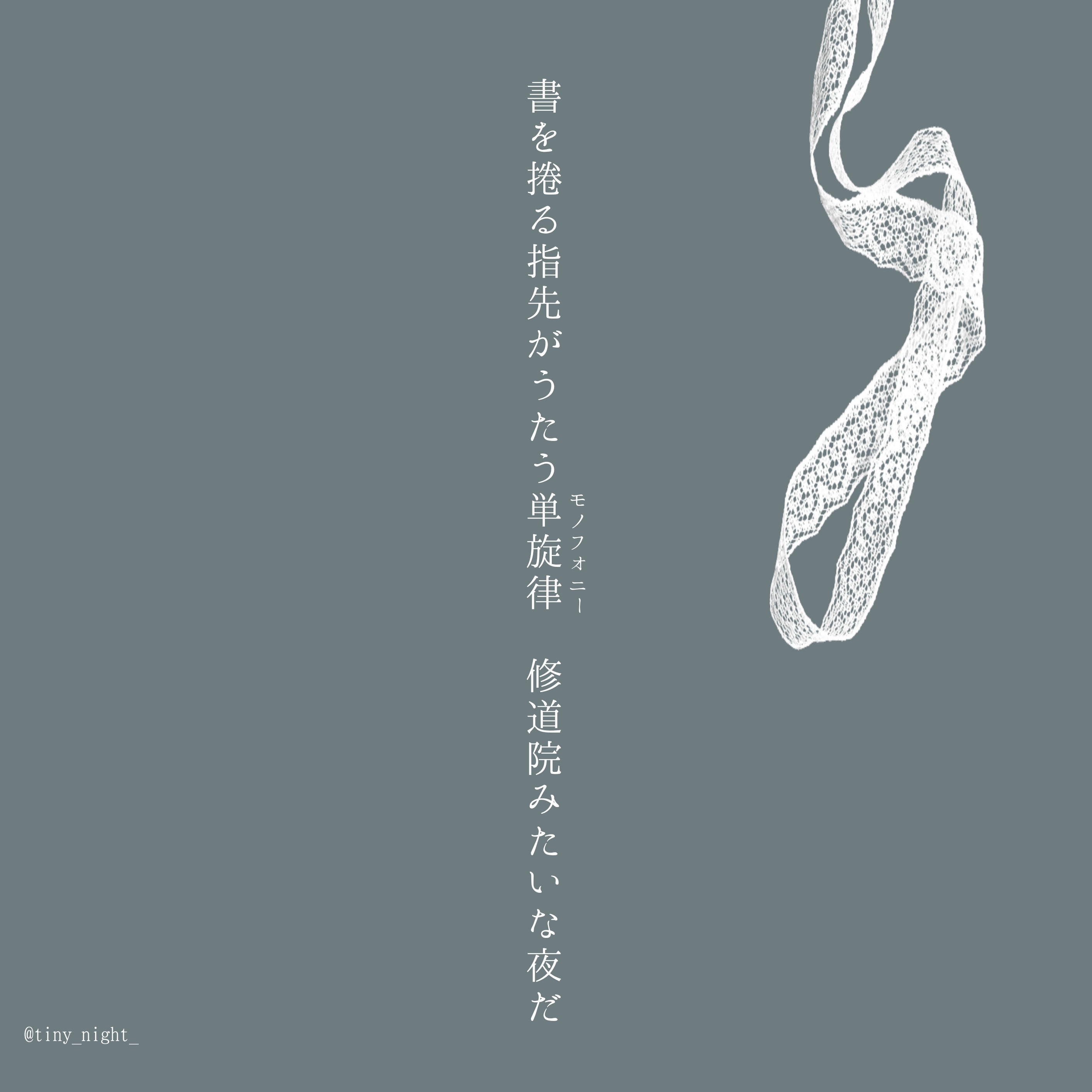 design