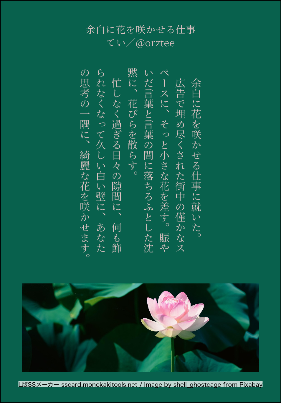 design