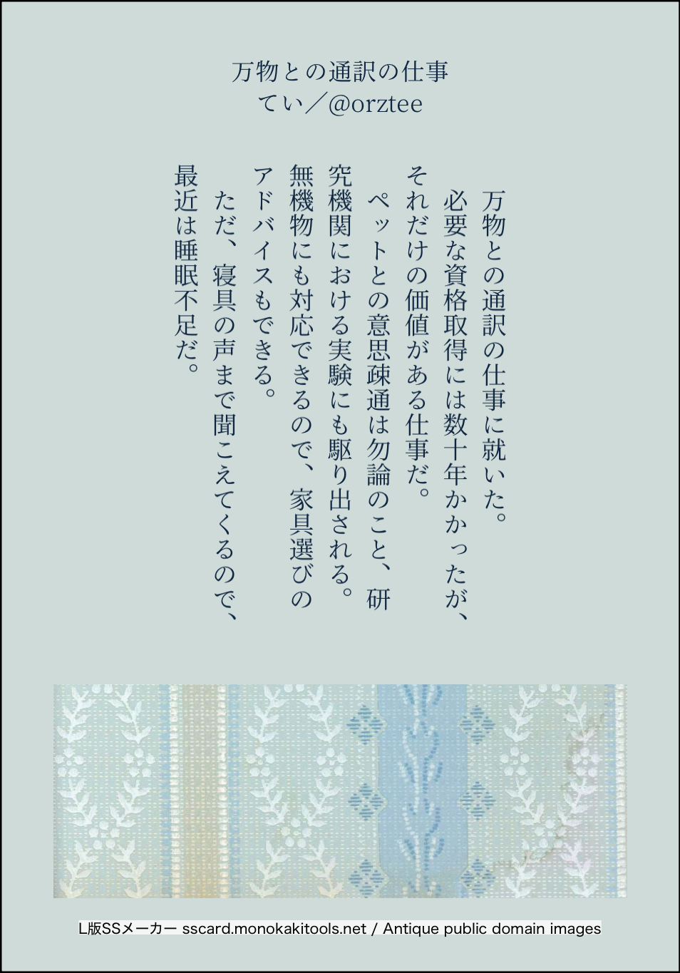 design