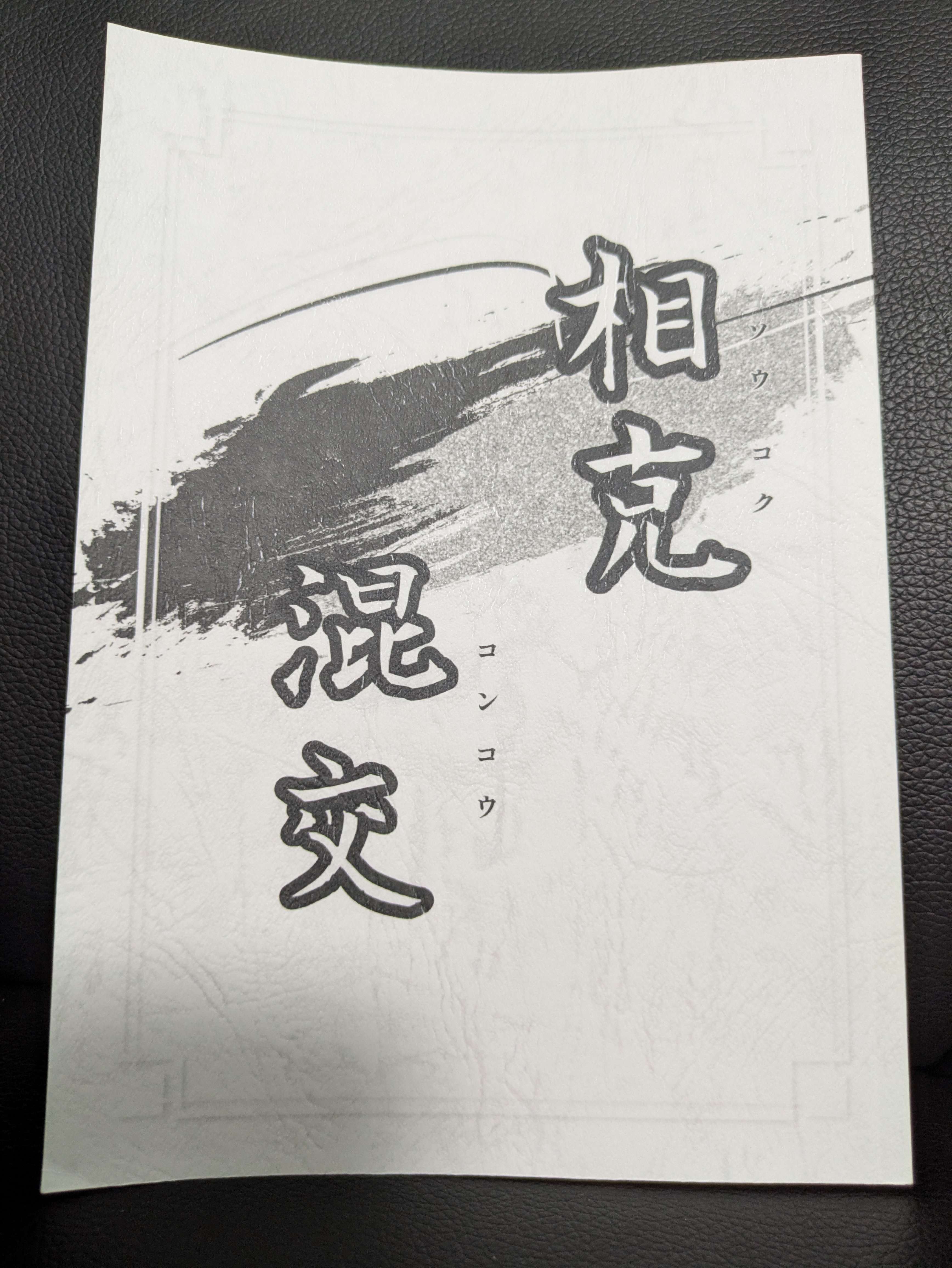 design