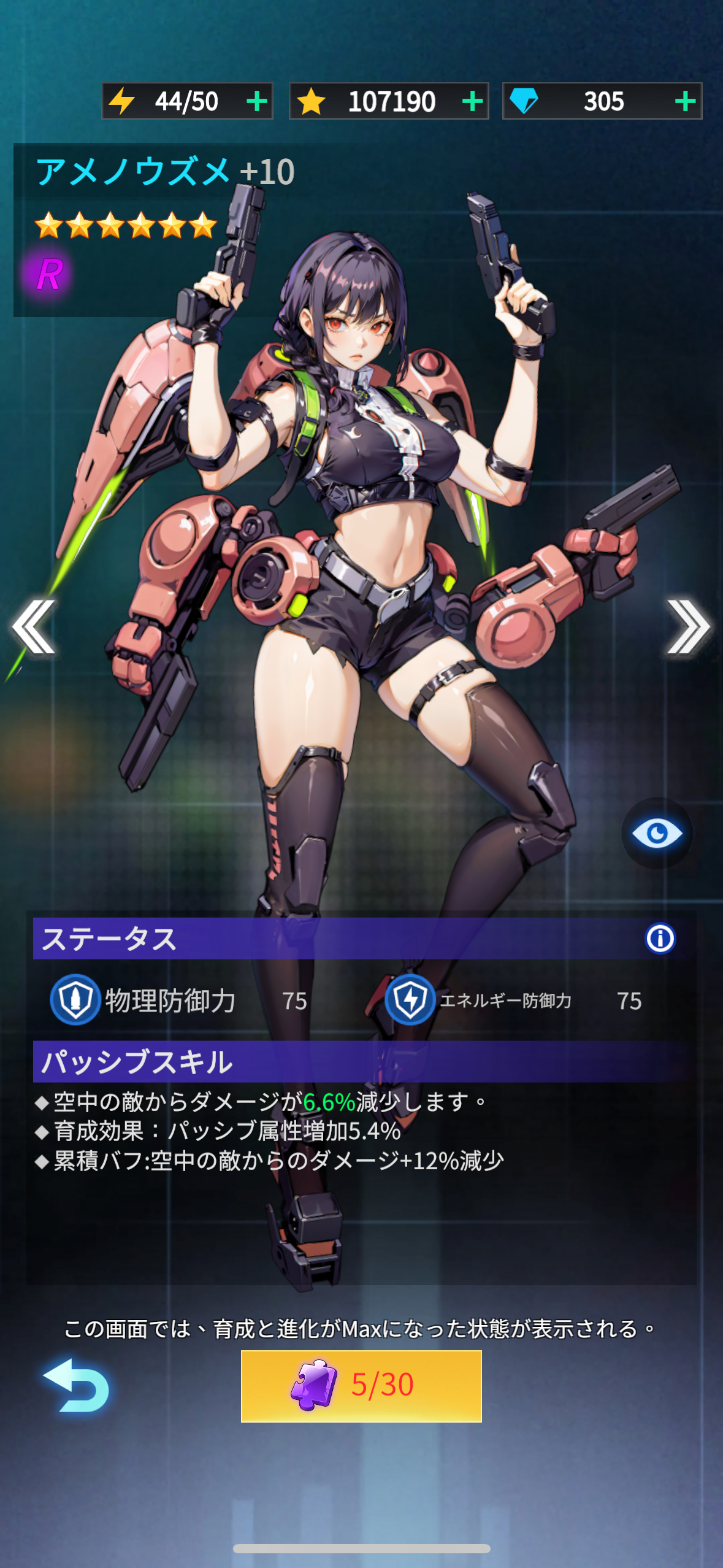 design