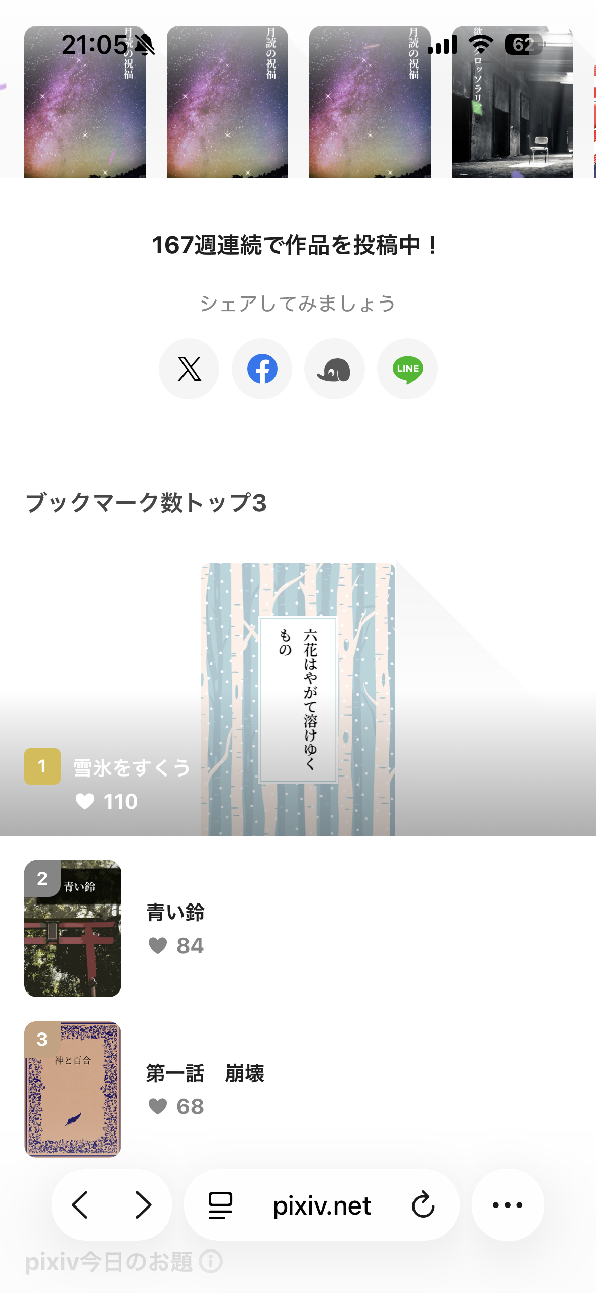 design