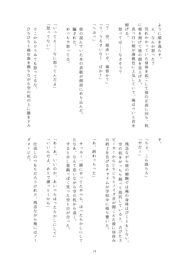 design