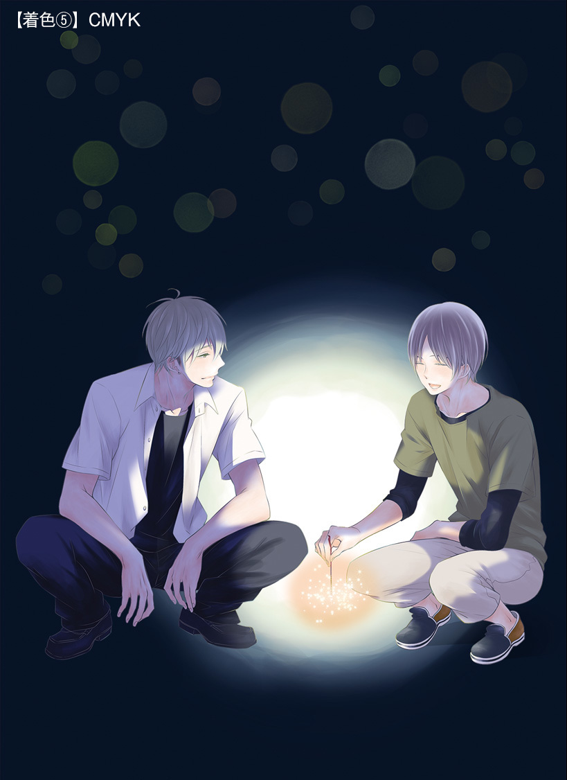 BL作家のウラガワ。 - Vol.7 暮田マキネ先生 - 1ページ [フォレスト