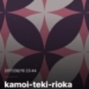 秘書
