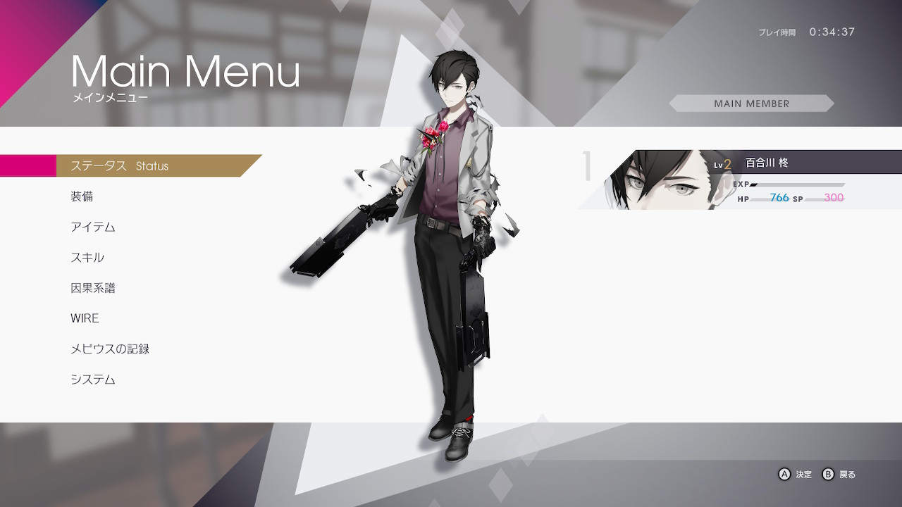 design