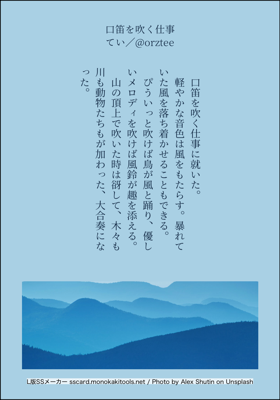 design