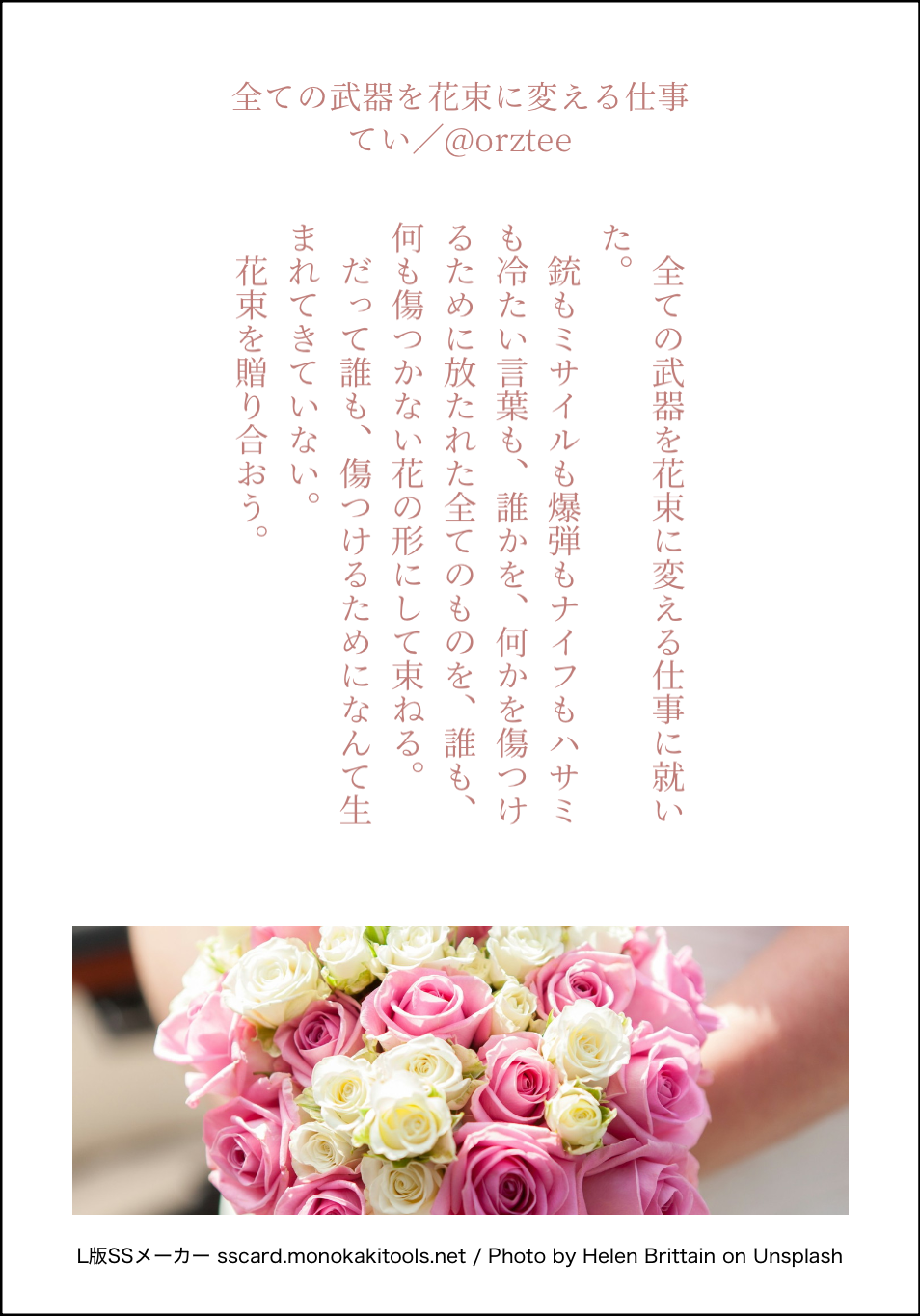 design