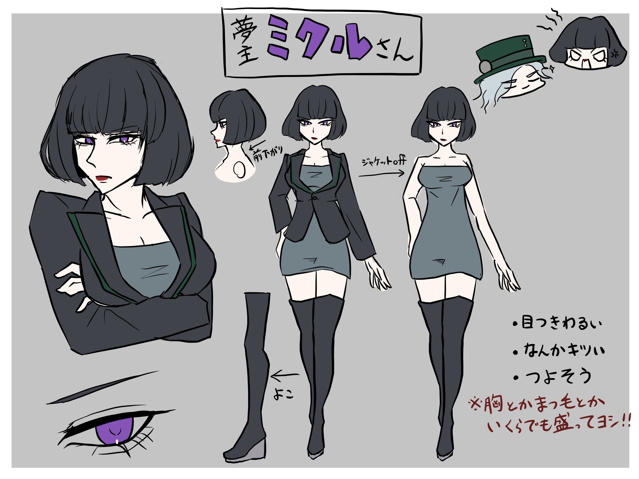 design