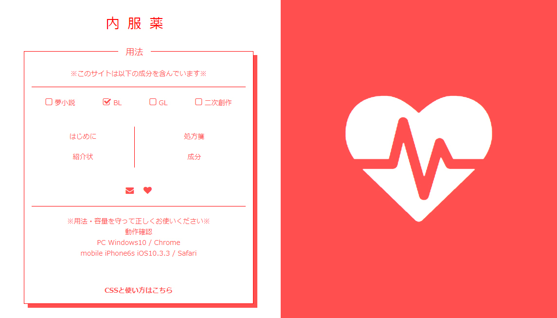 design