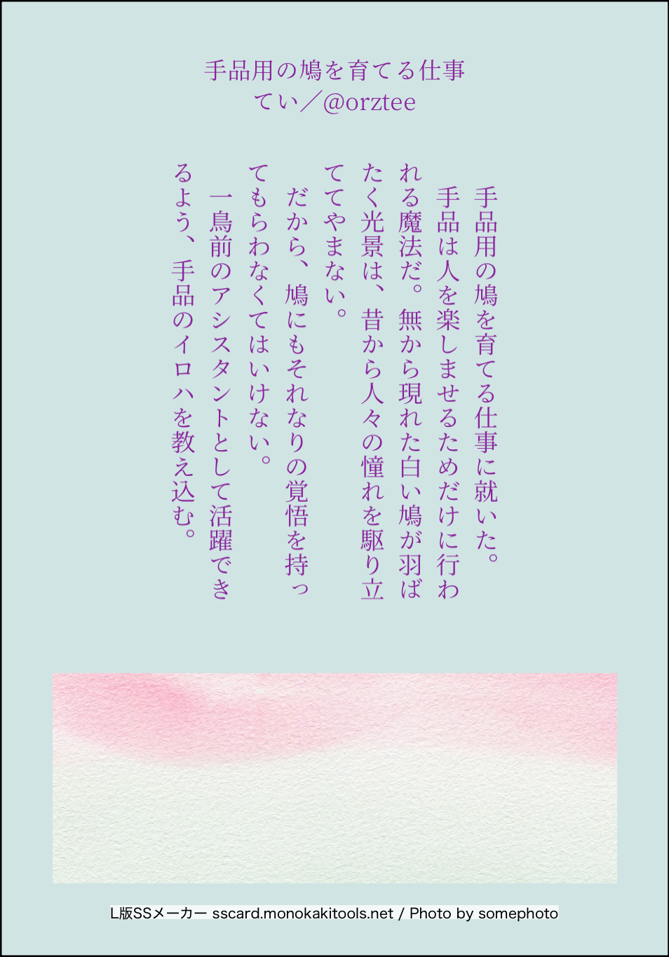 design