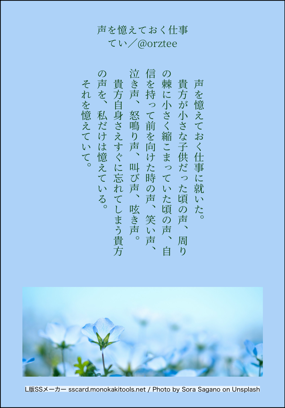 design