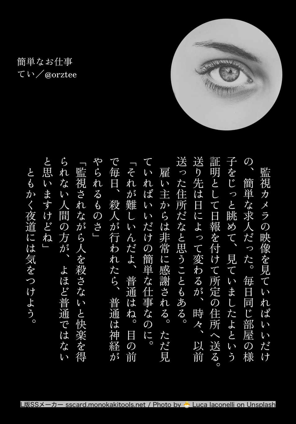 design