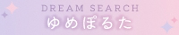 dream