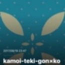 グンコー